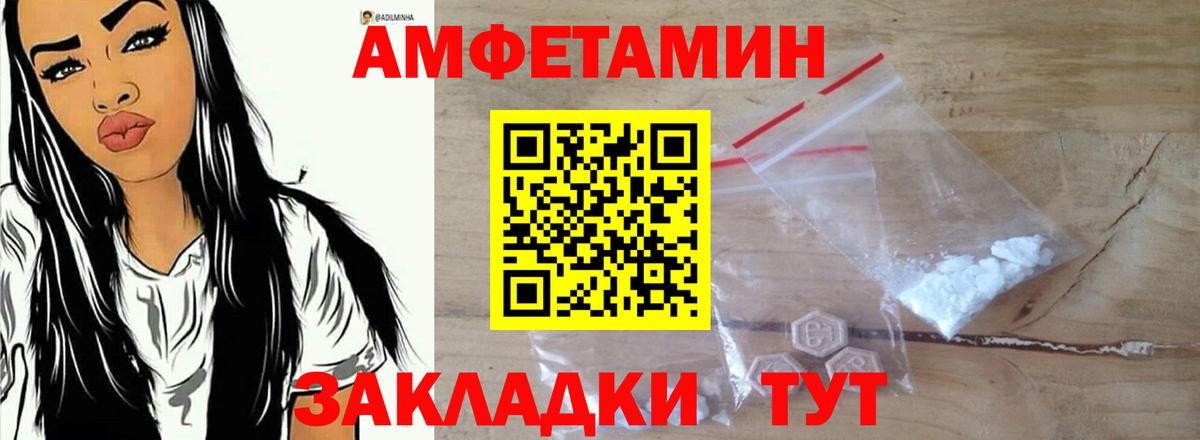 маркетплейс официальный сайт  АМФЕТАМИН Premium  Амфетамин  Вход с VPN  Кинель 