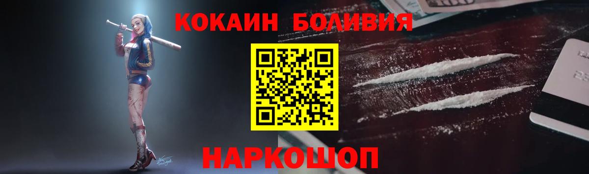 COCAIN Columbia  COCAIN VHQ  Вход с VPN  Кинель 