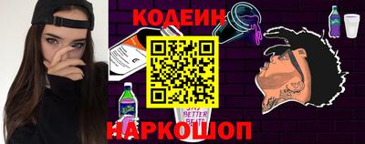 кокс Краснокаменск