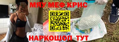 кокс Краснознаменск