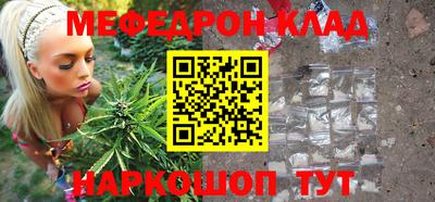 кокс Краснознаменск