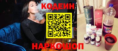 кокс Краснознаменск