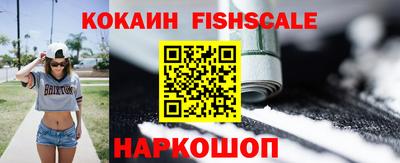 кокс Краснокаменск