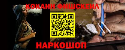 кокс Краснокаменск