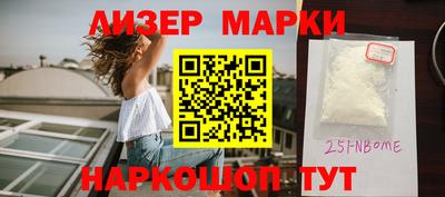 кокс Краснознаменск