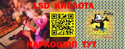 кокс Краснознаменск