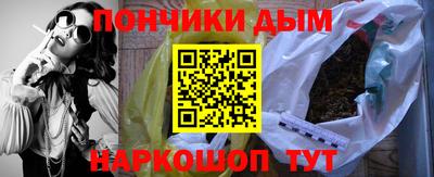 кокс Краснокаменск