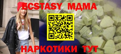 кокс Краснознаменск
