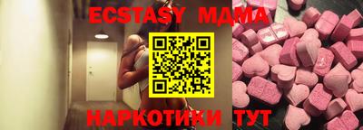 кокс Краснознаменск