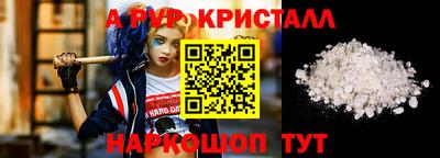 кокс Краснокаменск