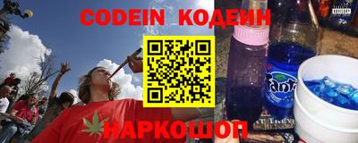 кокс Краснокаменск