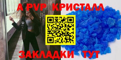 кокс Краснокаменск
