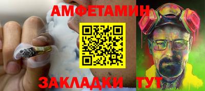 Альфа ПВП Краснодар