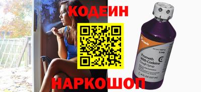 кокс Краснокаменск