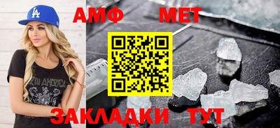 Альфа ПВП Краснодар
