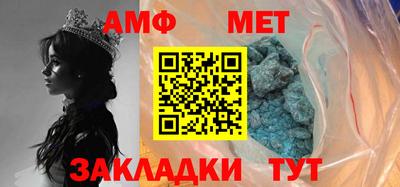 Альфа ПВП Краснодар