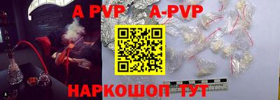 кокс Краснокаменск