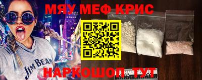 кокс Краснознаменск