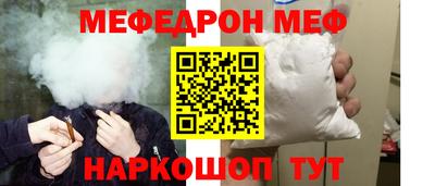 кокс Краснокаменск