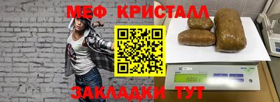 кокс Краснокаменск