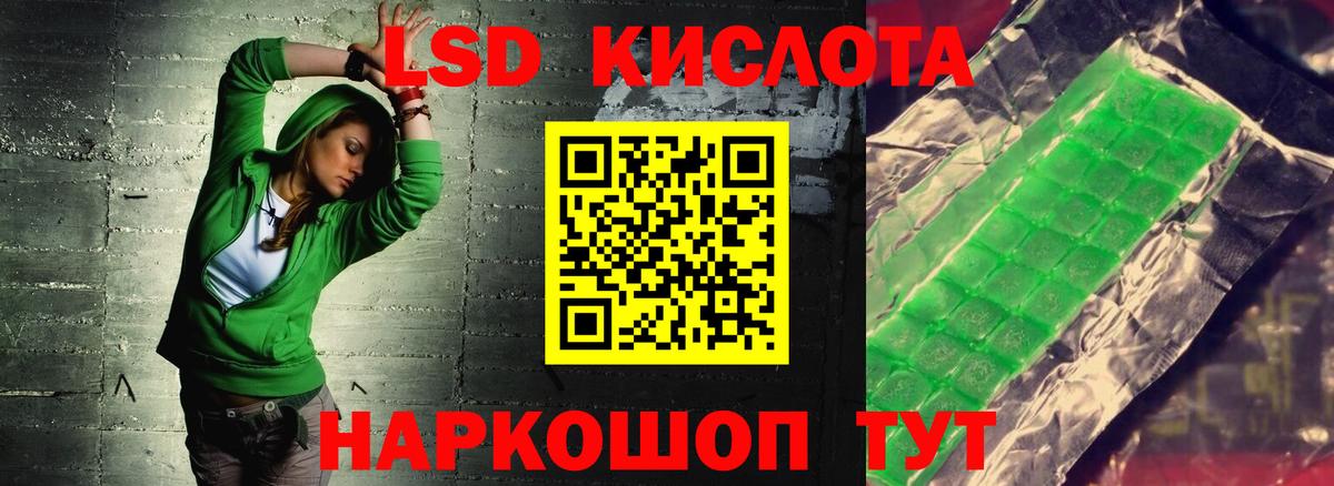 LSD-25 экстази ecstasy  ЛСД экстази ecstasy  Кинель  Вход с VPN 