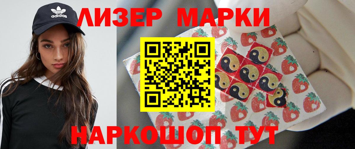 LSD-25 экстази кислота Кинель