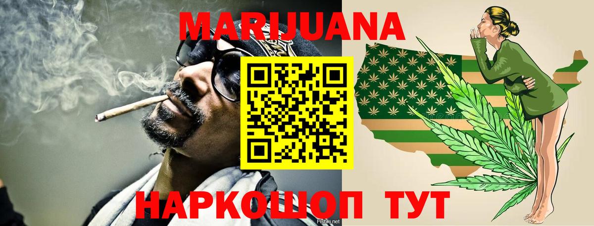 Конопля тримм Кинель