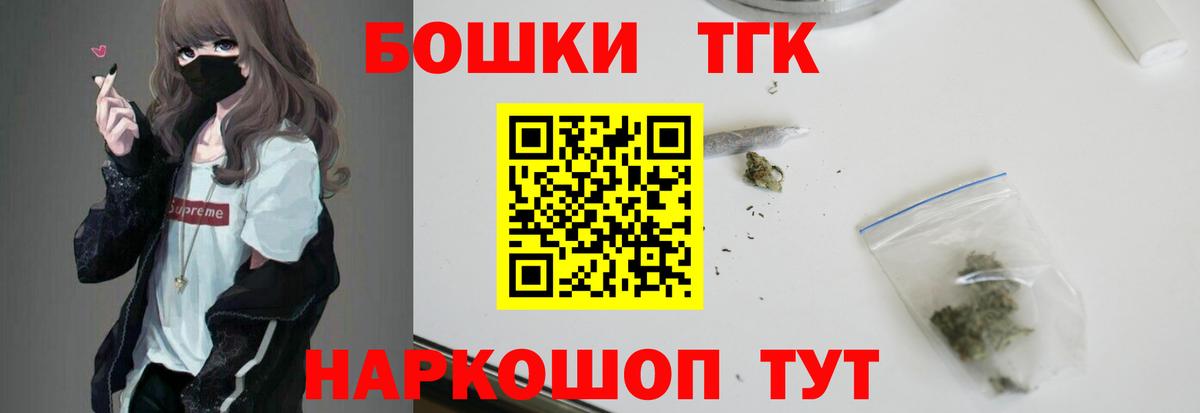 Каннабис White Widow  Шишки марихуана план  Кинель  Каннабис конопля  Вход с VPN 